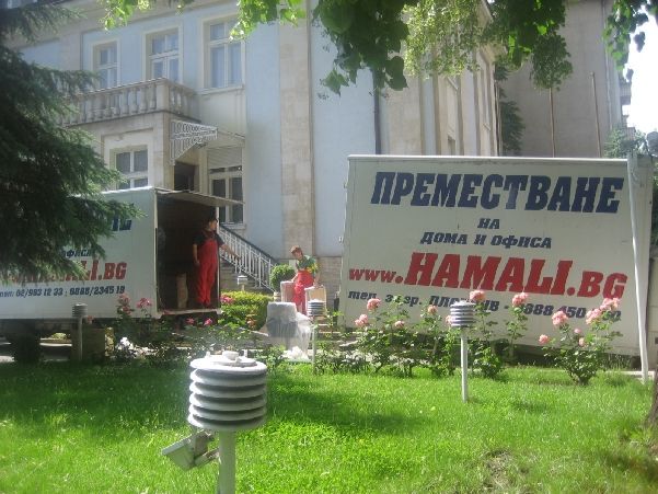 Un camion Hamali.BG lors d'un déménagement de maison et de bureau
